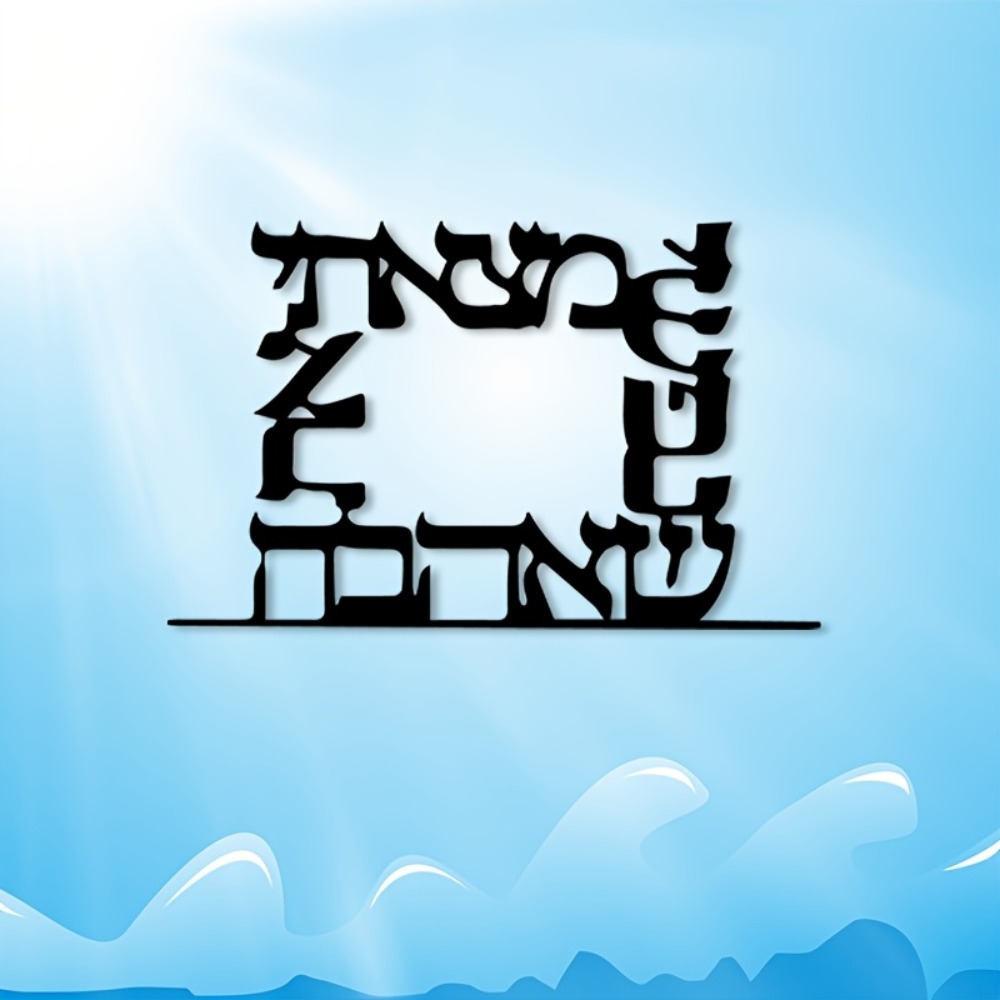 CIFBUY Modern Hebrew Letter Me - Home Office For ulasan dan harga