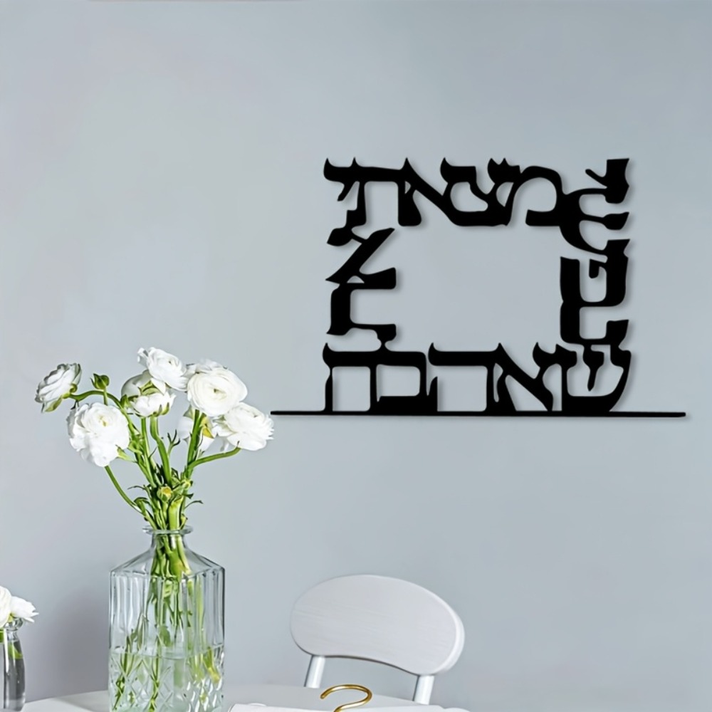 CIFBUY Modern Hebrew Letter Me - Home Office For ulasan dan harga